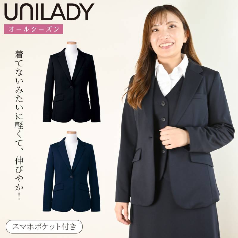 UNILADY ジャケット U2422 17号 19号 大きいサイズ 背抜き トリコット裏地 ニットストレッチ W機能肩パット 洗濯機可 事務服 制服 ユニフォーム ユニレディ ヤギコーポレーション