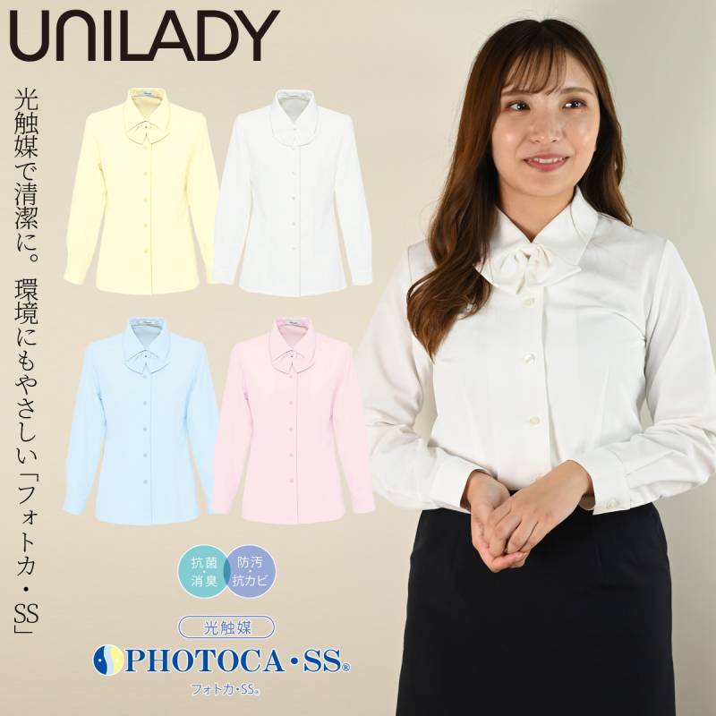 Unilady 長袖ブラウス 5号～15号 U8600 取り外し可能リボン付 肩パットなし 抗菌 消臭 防汚 防カビ 家庭用洗濯機可 制服 事務服 オフィス ヤギコーポレーション