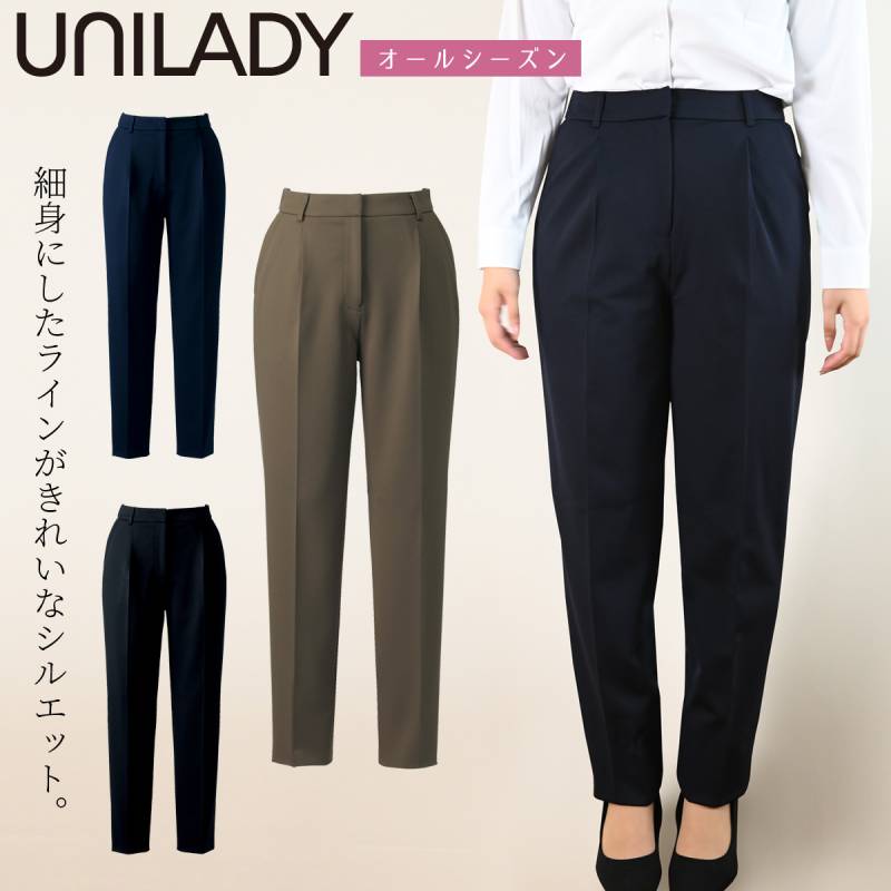 UNILADY テーパードパンツ U7225P 5号~19号 ※股下フリー ニットストレッチ 股上浅め 後ろゴム 両脇ポケット 洗濯機可 事務服 制服 ユニフォーム ユニレディ ヤギコーポレーション