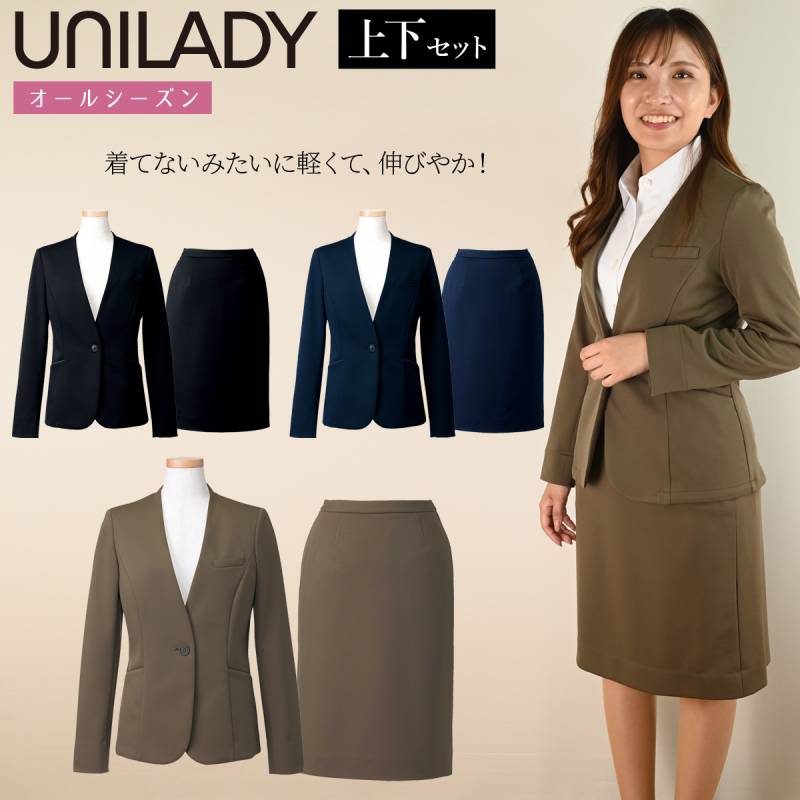 UNILADY リラクシージャケット セミタイトスカート 上下セット 17号 19号 U2223 U9223 大きいサイズ ニットストレッチ 軽量 肩パットなし 洗濯機可 事務服 制服 ユニフォーム ユニレディ ヤギコーポレーション