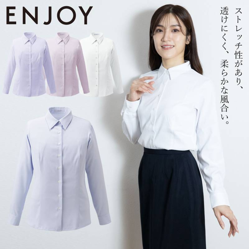 KARSEE ENJOY EWB928 19号 大きいサイズ 事務服 シャツブラウス長袖 ホームクリーニング シンプル レディース 無地吸汗速乾 UVカット ヨコストレッチ 透けにくい