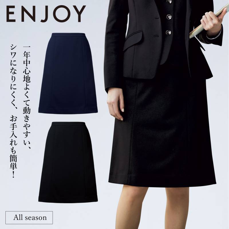 KARSEE ENJOY EAS838 23号 大きいサイズ 事務服 Aラインスカート シンプル レディース ニット 2Wayストレッチ UVカット 吸汗速乾 吸放湿 サスティナブル 高級感 