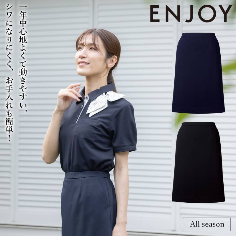 KARSEE カーシーカシマ ENJOY セミタイトスカート EAS839 23号 ニット 2wayストレッチ シワになりにくい 吸汗速乾 吸放湿 UVカット ホームクリーニング オールシーズン きちんと感 オフィス 受付 営業 接客 制服 事務服