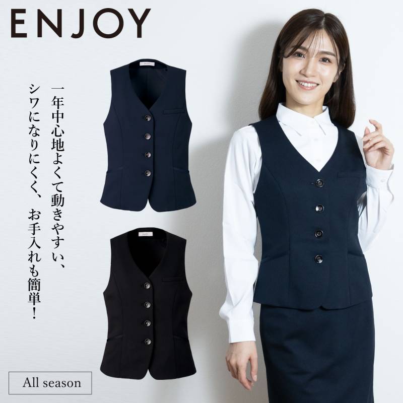 KARSEE ENJOY EAV792 19号 大きいサイズ 事務服 ベスト オフィス制服 シンプル レディース 無地 2Wayストレッチ UVカット 吸汗速乾 吸放湿 オールシーズン快適