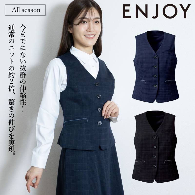 KARSEE ENJOY EAV899 19号 大きいサイズ 事務服 ベスト オフィス制服 シンプル レディース 無地 ニット 2Wayストレッチ UVカット 速乾 防シワ 高級感