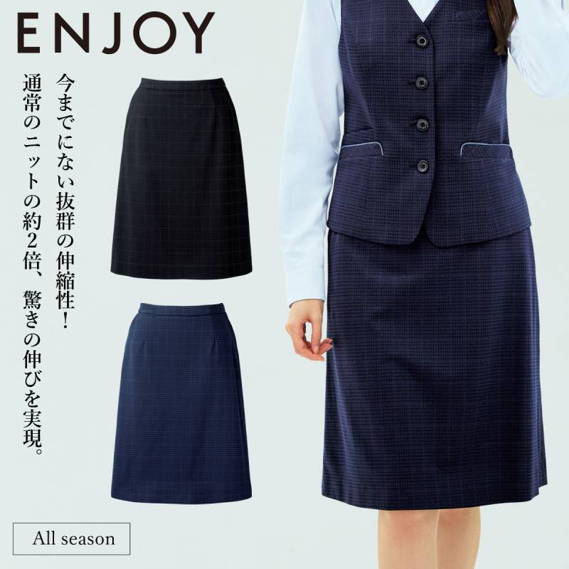 KARSEE ENJOY EAS900 23号 大きいサイズ 事務服 Aラインスカート オフィス制服 シンプル レディース 無地 ニット 2Wayストレッチ 速乾 防シワ 高級感 
