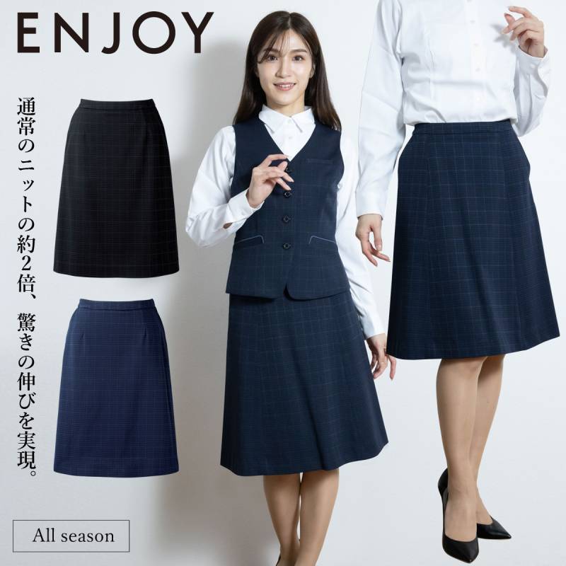 KARSEE ENJOY EAS901 23号 大きいサイズ 事務服 フレアスカート オフィス制服 シンプル レディース 無地 ニット 2Wayストレッチ UVカット 速乾 防シワ 高級感 