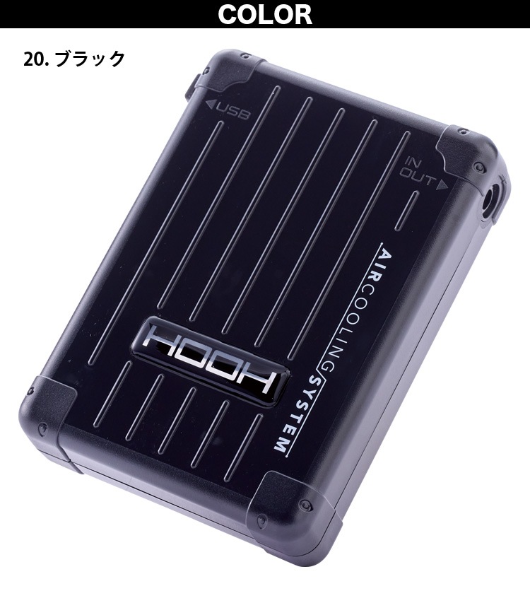 快適ウェア バッテリー High Power 2025年新商品 快適ウェア用 バッテリーセット 最大出力28V V2801