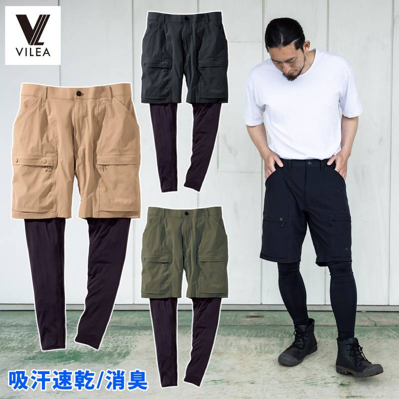 村上被服 VILEA フェイクレイヤードハーフパンツ 6184 SS-4L 吸汗速乾 消臭テープ ストレッチ 接触冷感 春夏 冷感コンプレッション 作業着 作業服 カジュアル