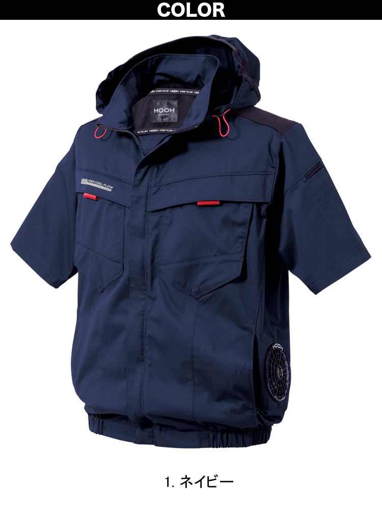 2025年新商品 快適ウェア 空調作業服 サイドファン 半袖フード