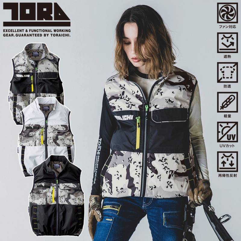 2025年 新商品 空調服ベスト 1082-611 空調服 寅壱 迷彩 ミリタリー 裏アルミ 空調作業服 ファン用作業服 単品 遮熱 作業服 TORA 空調服社 遮熱加工 服のみ ハーネス対応
