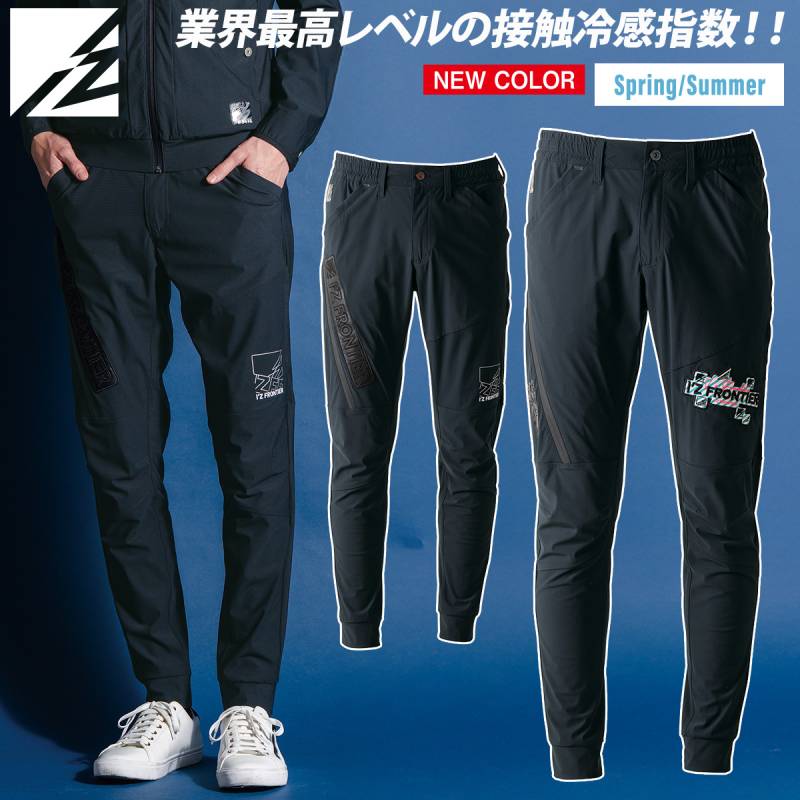アイズフロンティア 超接触冷感ナイロンストレッチジョガーパンツ 3419S 春夏シーズン対応 吸水速乾 抗菌防臭 UVカット 冷感性 全方向ストレッチ 作業着 スポーツ アウトドア メンズ
