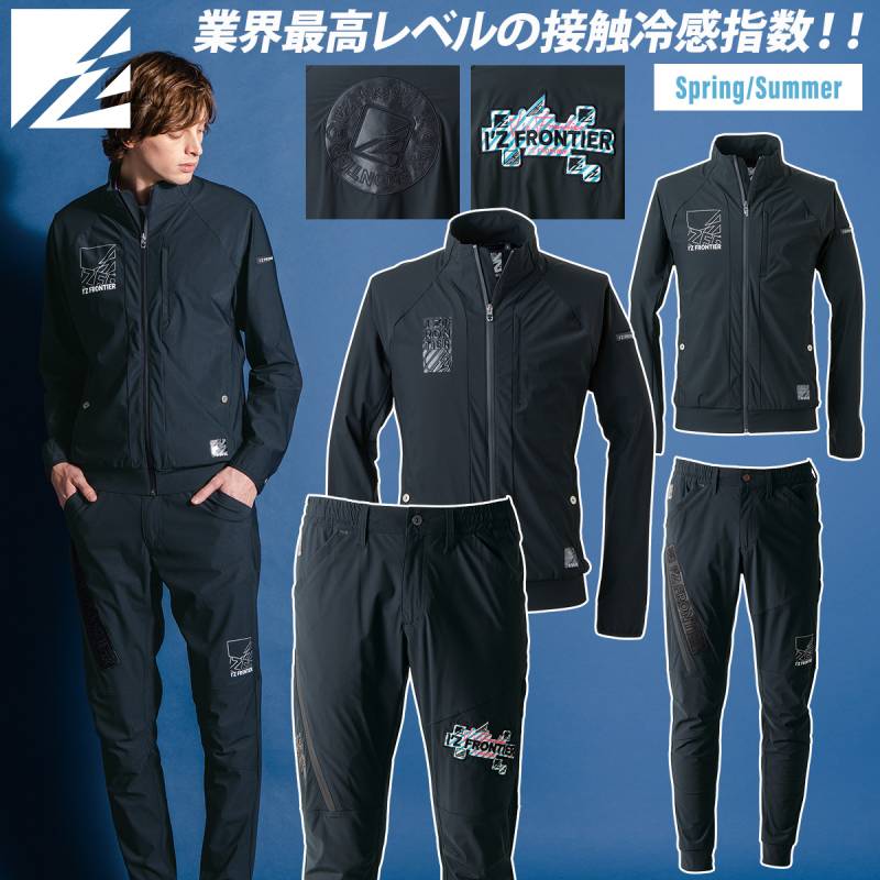 アイズフロンティア 超接触冷感ナイロンストレッチワークジャケット ジョガーパンツ 上下セット 3418S-3419S 春夏シーズン対応 吸水速乾 抗菌防臭 UVカット 冷感性 全方向ストレッチ 作業着 スポーツ アウトドア メンズ
