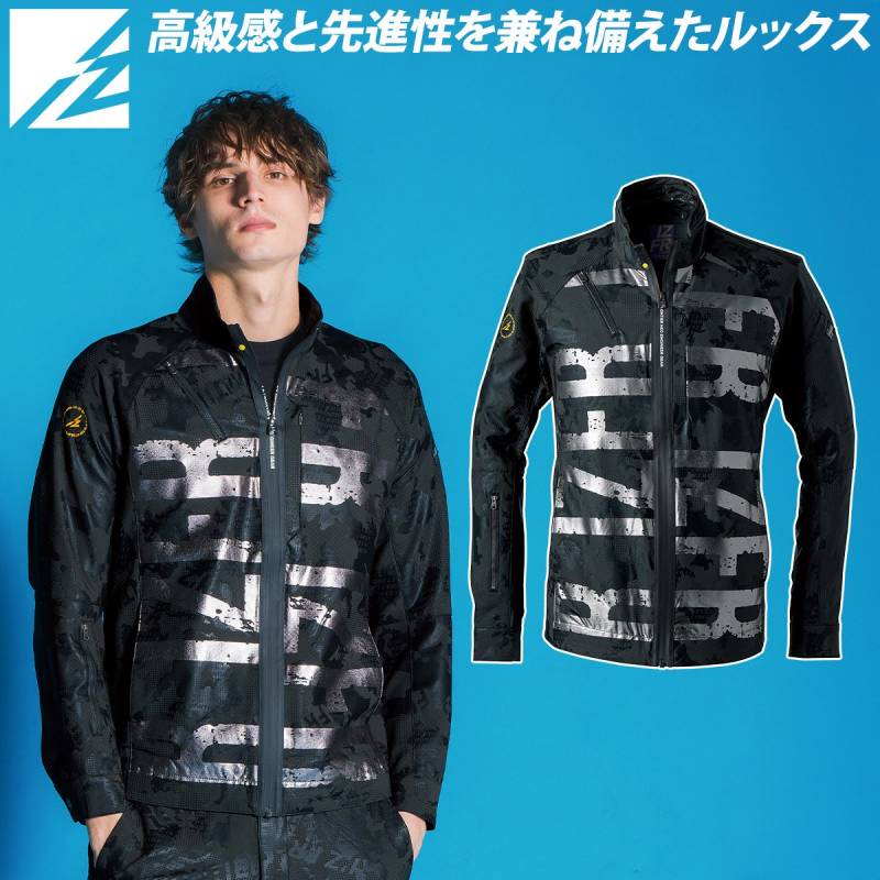 2025年新商品 アイズフロンティア 吸水速乾A.D.（全方位）ストレッチワークジャケット 生産数量限定品 3850S イージーメンテナンス メンズ 春夏作業服 作業着 I'Z FRONTIER