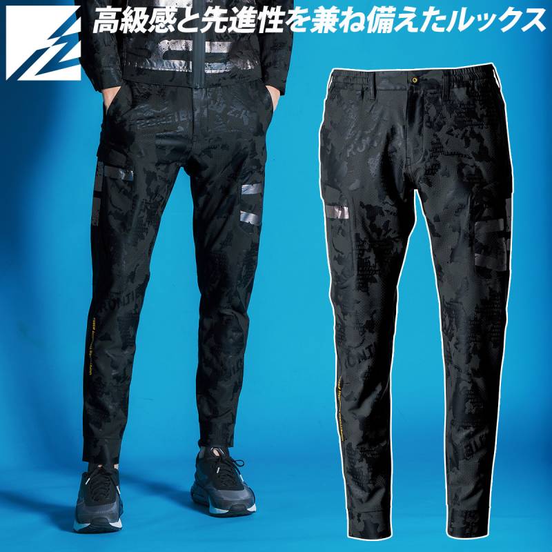 2025年新商品 アイズフロンティア 吸水速乾A.D.（全方位）ストレッチジョガーパンツ 生産数量限定品 3853S UVカット メンズ 春夏作業服 作業ズボン I'Z FRONTIER