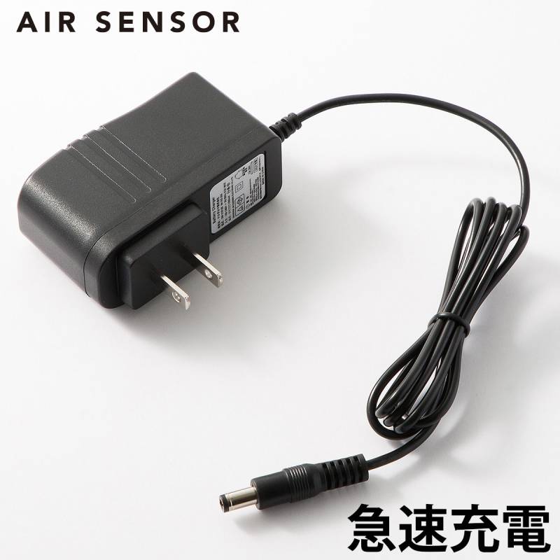 2025年新型 KS254専用AC充電用アダプター KS-206  AIR SENSOR NEO エアセンサー クロダルマ 電動ファン付きウェア用バッテリー専用充電器 KS254/KS253/KS250対応