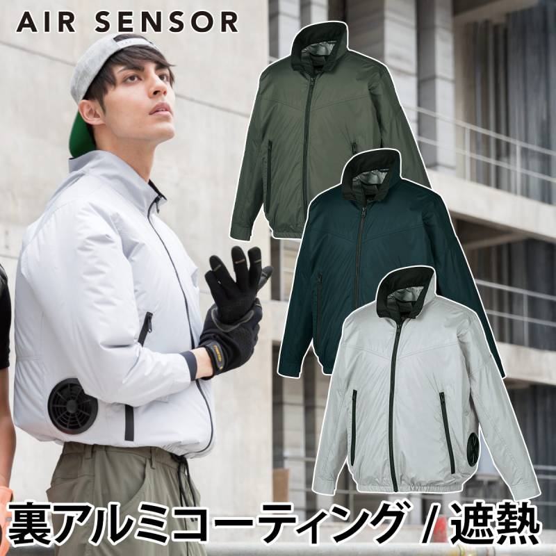 2025年新商品 エアセンサー 長袖ジャンパー 258931 単品 サイドファン仕様 裏アルミ加工長袖 軽量 AIR SENSOR-1 クロダルマ 電動ファン用ウェア 作業着 作業服