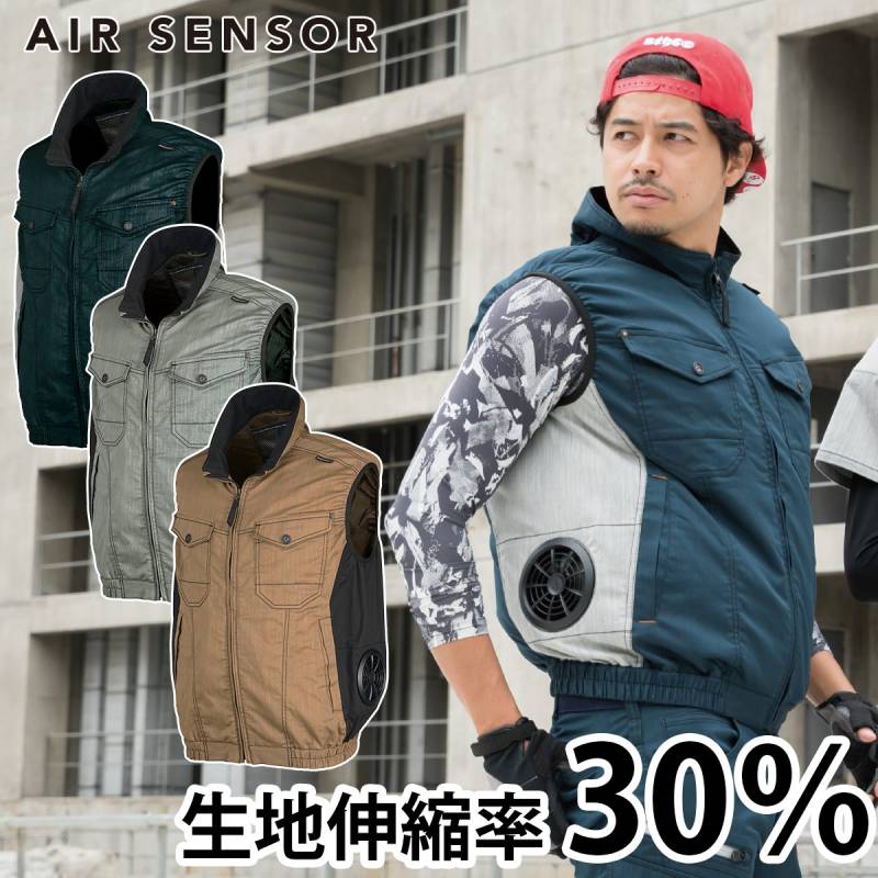 クロダルマ エアセンサー ベスト 26896 単品 サイドファン仕様 ストレッチ性 生地伸縮30% AIR SENSOR-1 電動ファン用ウェア 作業着 春夏作業服