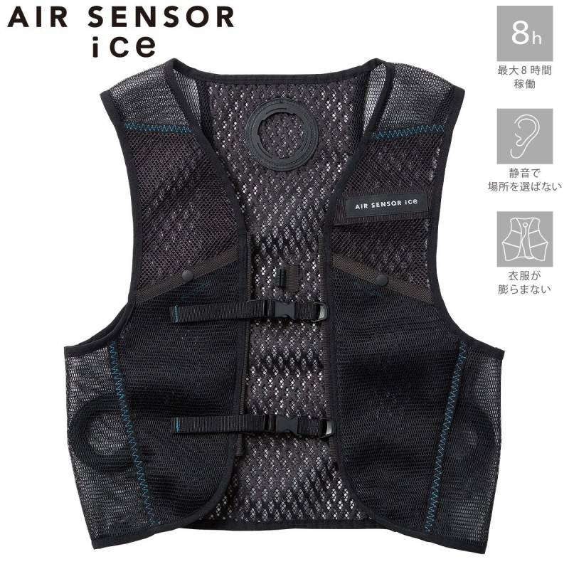 ペルチェ用ベスト 26873 単品 AIR SENSOR ICE KS-2100専用 クーラーペルチェベスト 薄手素材 クロダルマ ファン付きウェアインナーベスト ※デバイス別売り