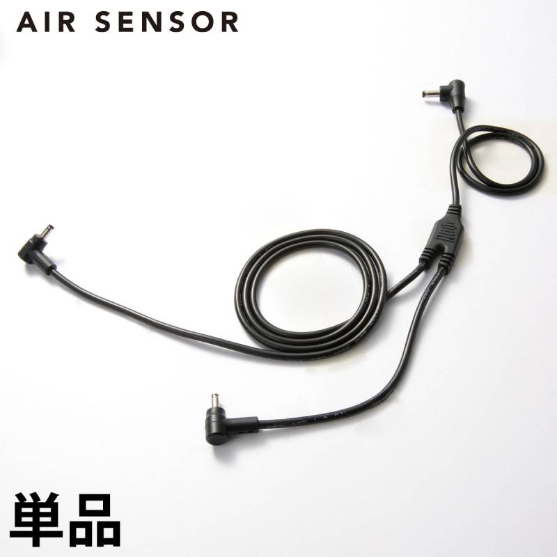 エアセンサー1 AIR SENSOR1 二股ロングケーブル KS-109 単品 (S100/KS104対応) クロダルマ電動ファンバッテリー専用ケーブル 電動ファン用ウェアケーブル