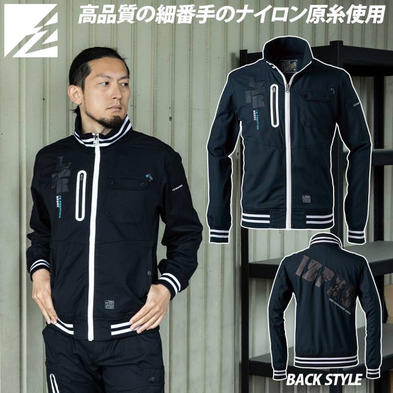 2025年新商品 アイズフロンティア スタジャンテイスト・ナイロンストレッチワークジャケット 生産数量限定品 5920S 長袖春夏ジャケット 高品質 高級感 メンズ 春夏作業服 作業着 I'Z FRONTIER