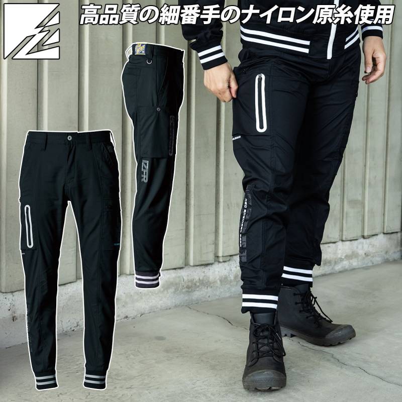 2025年新商品 アイズフロンティア スタジャンテイスト・ナイロンストレッチジョガーパンツ 生産数量限定品 5923S 春夏作業パンツ ズボン 高級感 メンズ 春夏作業 I'Z FRONTIER