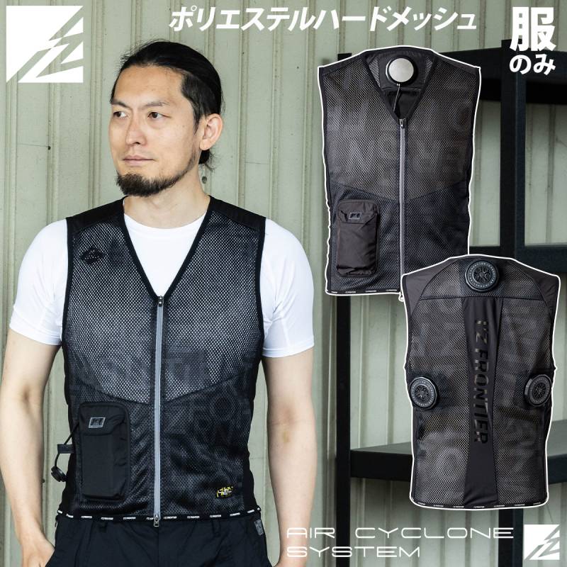 2025年新商品 アイズフロンティア 冷却ビッグペルチェ3個タイプ専用インナーベスト単品 BP1073 メンズ ※ペルチェ別売り 熱中症対策 冷却インナー I'Z FRONTIER