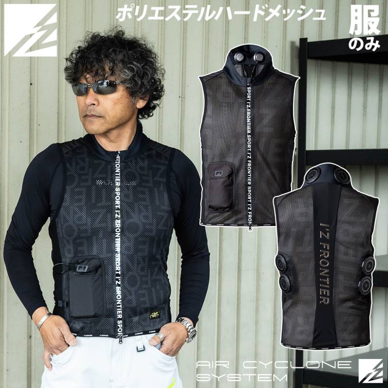 2025年新商品 アイズフロンティア 冷却ペルチェ6個タイプインナーベスト単品 1076 メンズ ※ペルチェ別売り 春夏作業服 熱中症対策 冷却ベスト I'Z FRONTIER