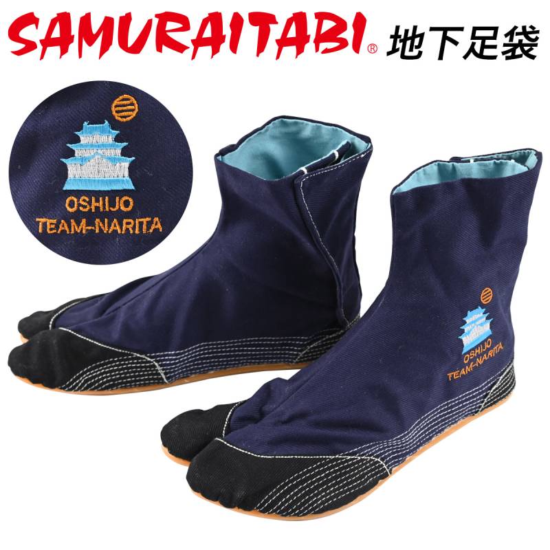 SAMURAITABI 忍城 行田足袋 地下足袋 samuraijikatabi 日本 甲冑隊 JAPAN 刺繍 女性用 男性用