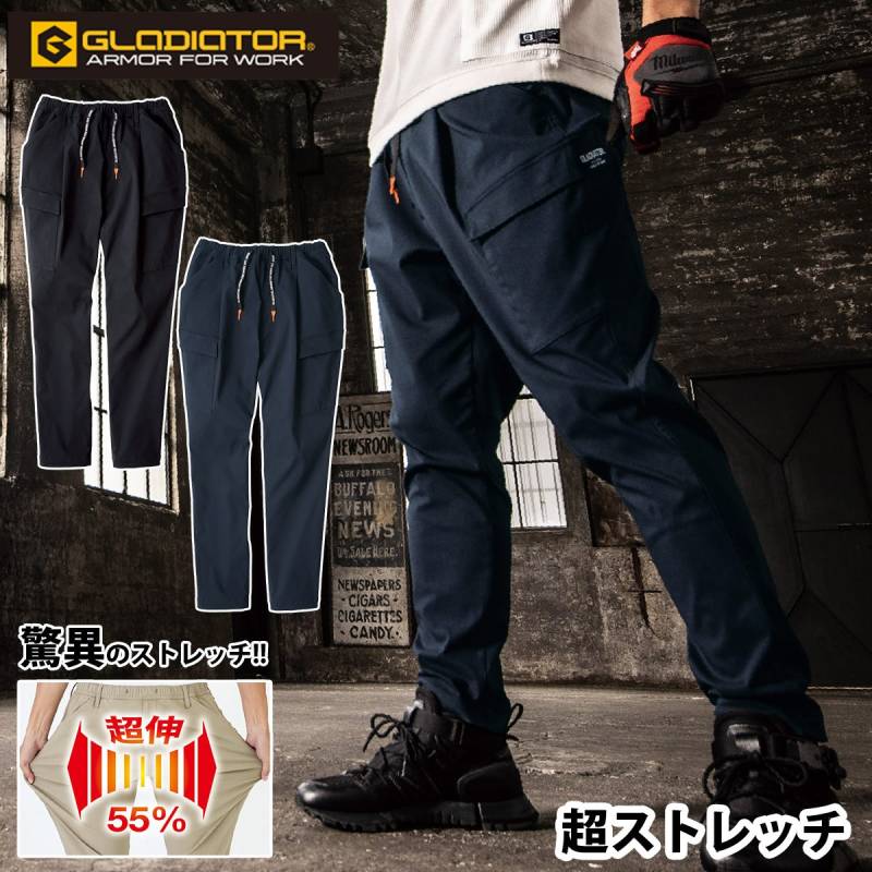2025年新商品 GLADIATOR ジョバーズ ストレッチカーゴ G-2025 作業ズボン 春夏ズボン ジョッパーズ×乗馬ズボン 超ストレッチ 横伸び55% ウェストゴムでゆったりはける 両脇カラビナループ付き ベルトループ