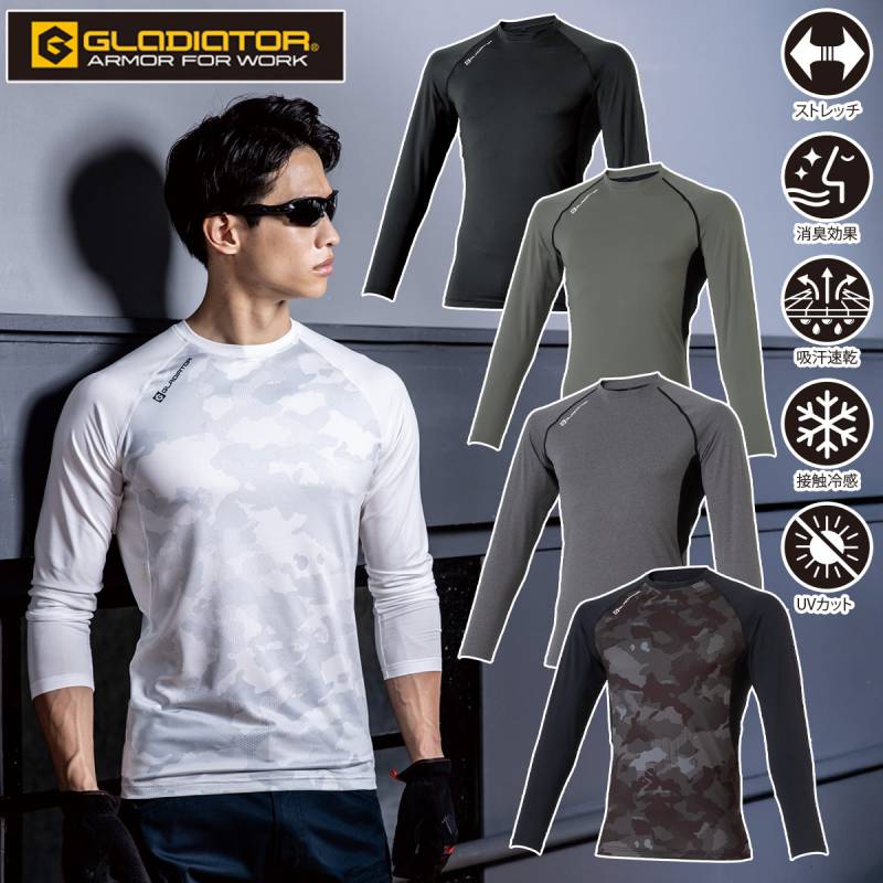 [GLADIATOR]ドライパワーサポート長袖 G-818 4XLまで 吸汗速乾 接触冷感 メンズ ストレッチ UVカット 消臭効果 夏用冷却インナーシャツ コンプレッションシャツ