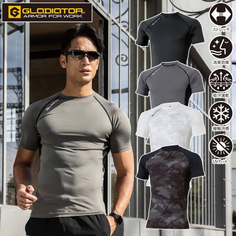 [GLADIATOR]ドライパワーサポート半袖 G-817 4XLまで 吸汗速乾 接触冷感 メンズ ストレッチ UVカット 消臭効果 夏用冷却インナーシャツ コンプレッションシャツ