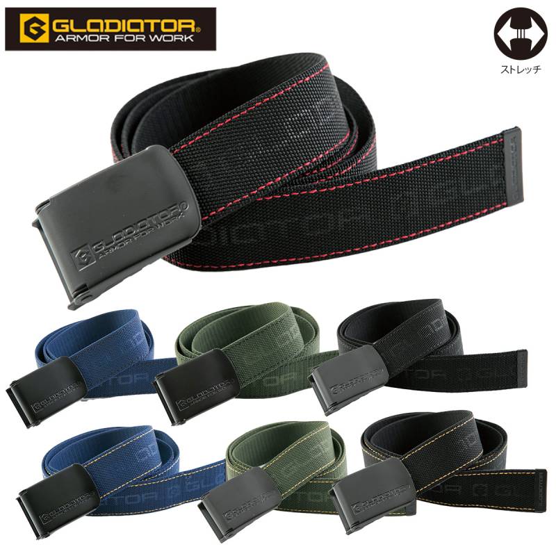 [GLADIATOR]コーコス ストレッチベルト G-5006 伸び率約10％！動きにフィットするフリーサイズベルト カジュアル ズボン用ベルト 7色展開 メンズ