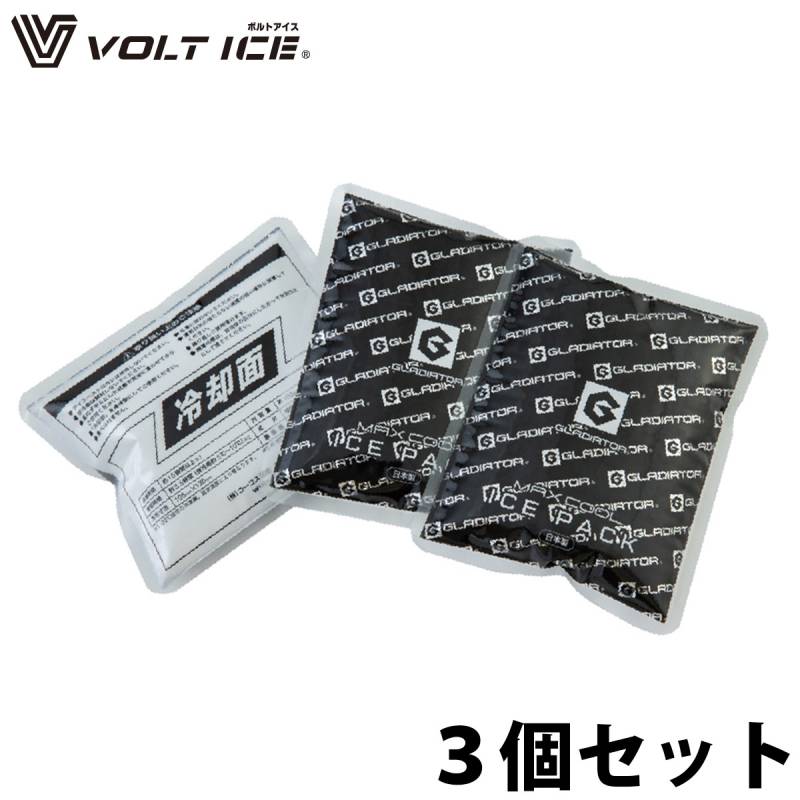 2025年新商品 空調風神服 ボルトクール アイスパック3個セット GI-404 冷たさ3.5時間持続 熱中症対策 保冷剤 コーコス GLADIATOR グラディエーター