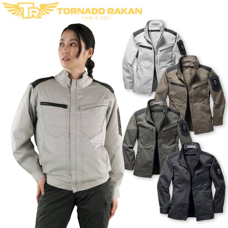 トルネードラカン 長袖ブルゾン TR3561 単品 ファンなし 中厚 高めのファン位置 ストレッチ 空冷メッシュポケット 空冷服 電動ファン用ウェア 作業服 日新被服