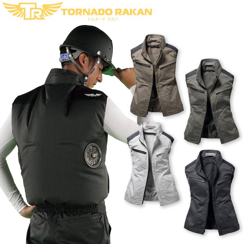 トルネードラカン ベスト TR3591 単品 ファンなし 中厚 高めのファン位置 ストレッチ 空冷メッシュポケット 空冷服 冷却服 電動ファン用ウェア 作業服 日新被服