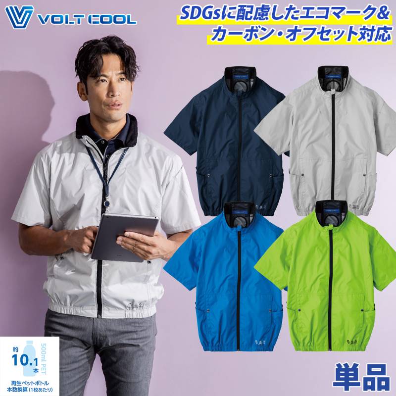 値下げしました！電動ファン付ウェア 3L main-s0p04.jpg