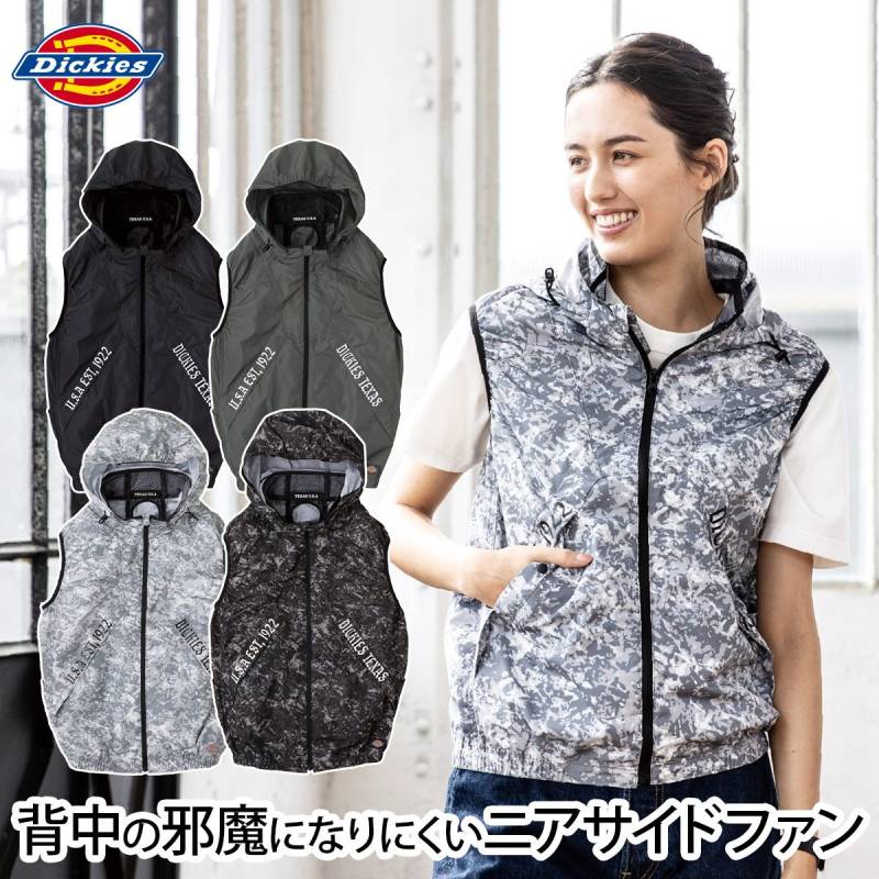 2025年新商品 ディッキーズ ボルトクール ベスト ペルチェネックホルダー付 D-339 服のみ単品 UVカット フード付き取外し可能 空調作業服 サイドファン仕様