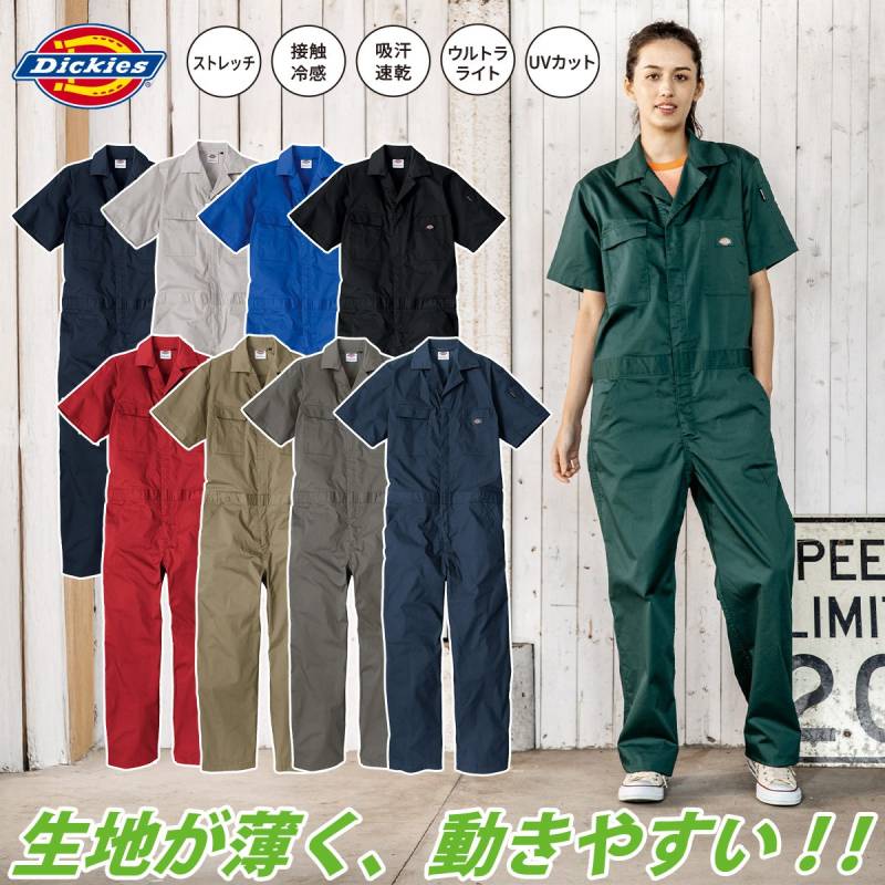 2025年新商品 ディッキーズ Dickies 半袖ツナギ ライトT/Cストレッチ D-6702  XS～3XL 接触冷感 吸汗速乾 UVカット 春夏つなぎ服 ストレッチつなぎ横伸び14％ 作業服 作業着 男女兼用 ユニセックス CO-COS