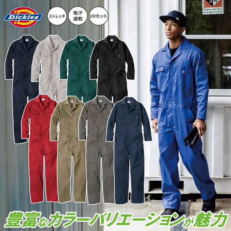 2025年新商品 ディッキーズ Dickies 長袖ツナギ T/Cストレッチ D-676  XS～3XL 吸汗速乾 UVカット ストレッチつなぎ横伸び14％ 作業服 作業着 男女兼用 通年素材 ユニセックス CO-COS
