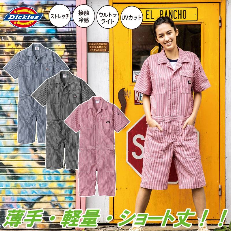 2025年新商品 ディッキーズ Dickies 半袖ツナギ ショート丈 ライト ストレッチ ヒッコリー D-7104 SS～5L 接触冷感 軽量 UVカット 春夏作業服 横伸び9％ 半ズボンタイプ 男女兼用 ユニセックス CO-COS