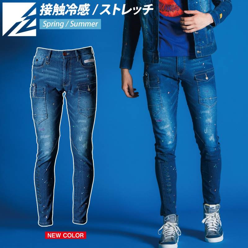 2025年新色登場 アイズフロンティア 接触冷感ストレッチデニムカーゴパンツ 7452S 吸水速乾 UVカット 作業ズボン メンズ 春夏 作業着 作業服 I'Z FRONTIER