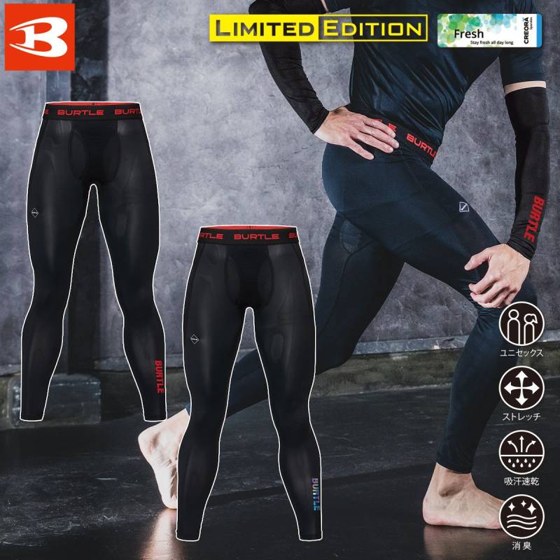 BURTLE バートル アイスフィッテッドパンツ 4106 接触冷感 永久消臭力 UVカット 吸汗速乾 4WAYストレッチ 春夏 インナーパンツ アンダーウェア 下着 ワーク 作業服 メンズ レディース BURTLE