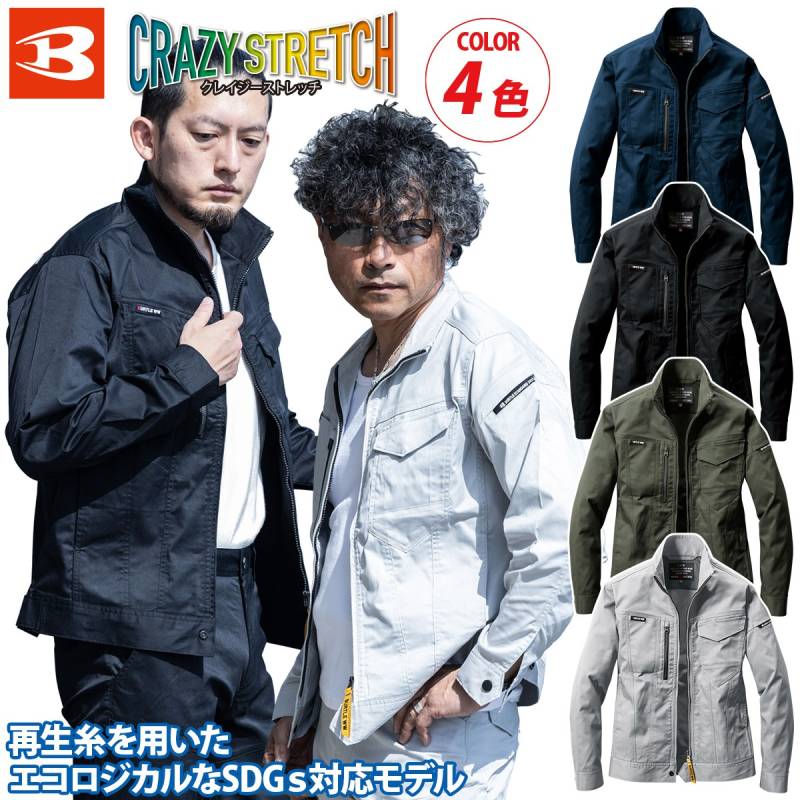 BURTLE ジャケット 6211 バートル SDGs対応 5L 帯電防止 ユニセックス ストレッチ 春夏 薄地 作業服 作業着 リサイクル素材 メンズ レディース ユニフォーム