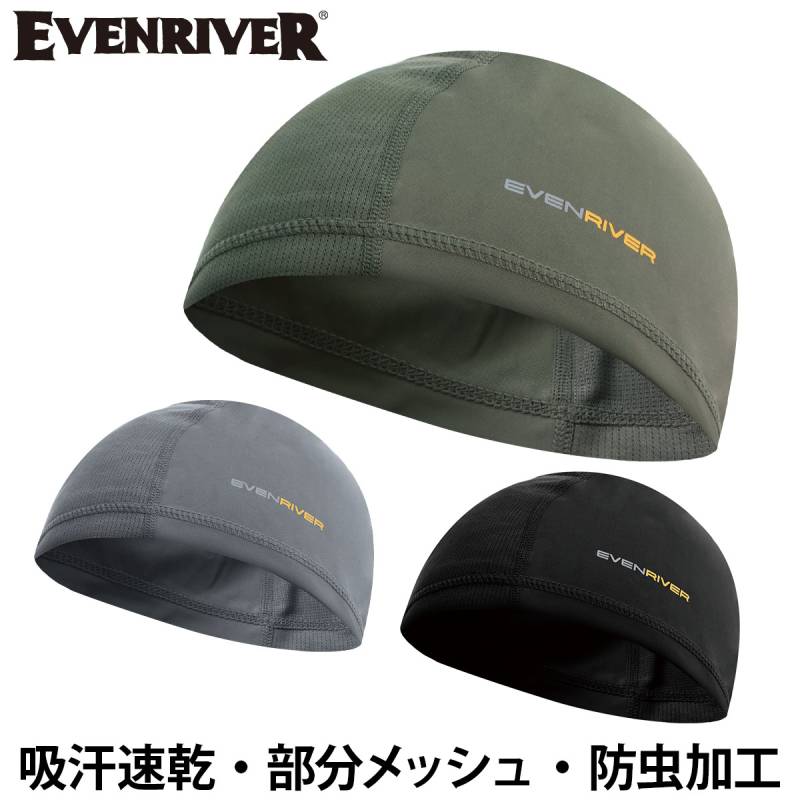 2025年新商品 EVENRIVERイーブンリバー アイスコンプレッション キャップ GTE01 ヘルメットインナー帽子 防虫加工 吸汗速乾 接触冷感 ストレッチ UVカット 抗菌防臭加工 部分メッシュ