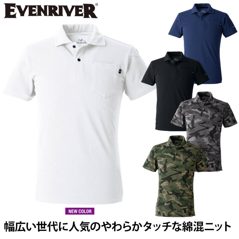 EVENRIVERイーブンリバー ヘビーウェイト ポロシャツ NRS416 綿混ニット 生地厚手 春夏半袖ポロシャツ 作業着作業服 迷彩柄 ミリタリーシャツ