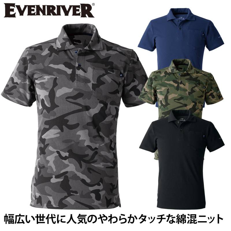 2025年新商品 EVENRIVERイーブンリバー ヘビーウェイト ポロシャツ NRS416 綿混ニット 生地厚手 春夏半袖ポロシャツ 作業着作業服 迷彩柄 ミリタリーシャツ