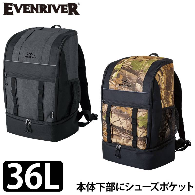 2025年新商品 EVENRIVER イーブンリバー マルチバックパック 36L ERG01 収納力抜群 リュックサック バックパック 仕事用 現場用リュック 本体下部シューズポケット W33×H50×D22
