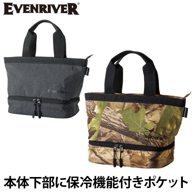 2025年新商品 EVENRIVER イーブンリバー 保冷ミニポーチ (チャック付き) ERG03 下部に保冷機能付きポケットあり 仕事用 お弁当保冷バック メンズ 男性用 W35×H24×D16