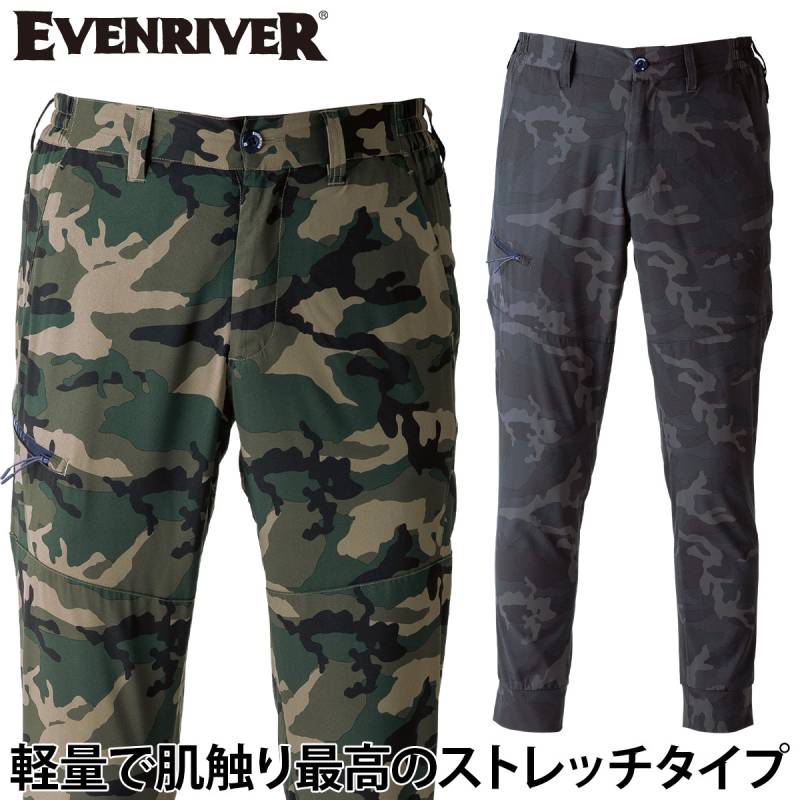 2025年新商品 EVENRIVER イーブンリバー ストレッチエアジョガーパンツ GRS004 メンズ 男性用 作業ズボン/パンツ 春夏用 軽量ソフト 柔らか素材 カモフラ 迷彩柄